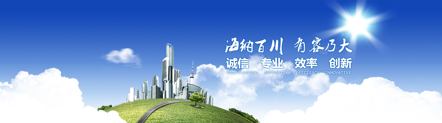 鱗板機(jī)